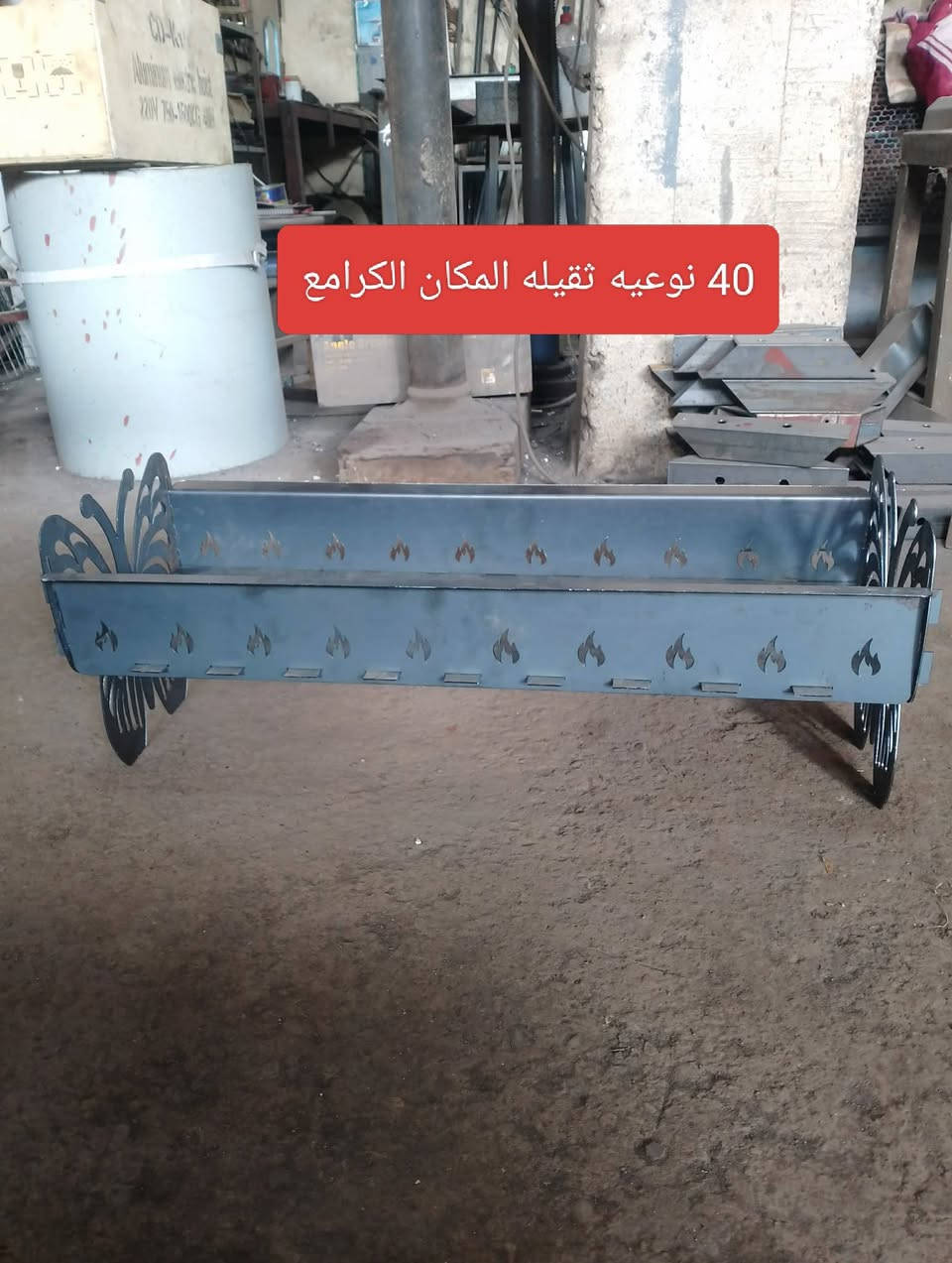 للبيع


**إذا كنت صاحب هذا الإعلان وتريد حذفه لأي سبب، رجاءا أرسل رسالة إلى الدعم الفني**