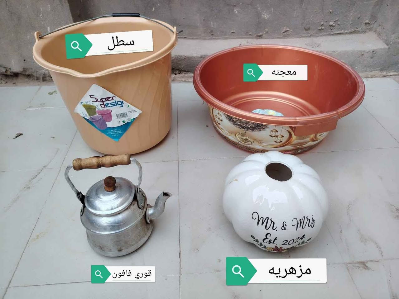 غراض للبيع كلهن بسعر 10 الاف /الشراي يراسلني النجف, العراق


**إذا كنت صاحب هذا الإعلان وتريد حذفه لأي سبب، رجاءا أرسل رسالة إلى الدعم الفني**