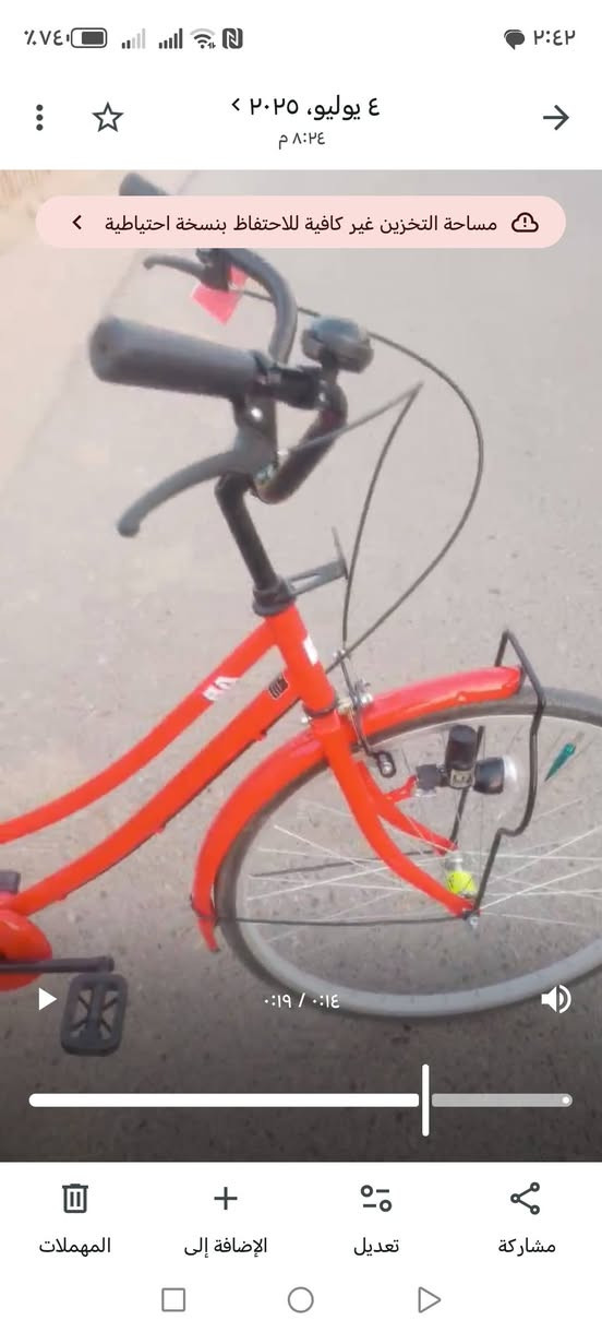 للبيع بايسكل بي دي حجم،26 احمر الون موديل 22 بايسكل نضافه فول وتجي بعينك وشوفه غراضه كلهن موجودات حتى مال الشركه بي طكات قليله والسعر 160 وبيه مجال وشراي بخدمته مكاني ناصريه ناحيه الفظليه للتواصل واتساب ورصيد ***********
