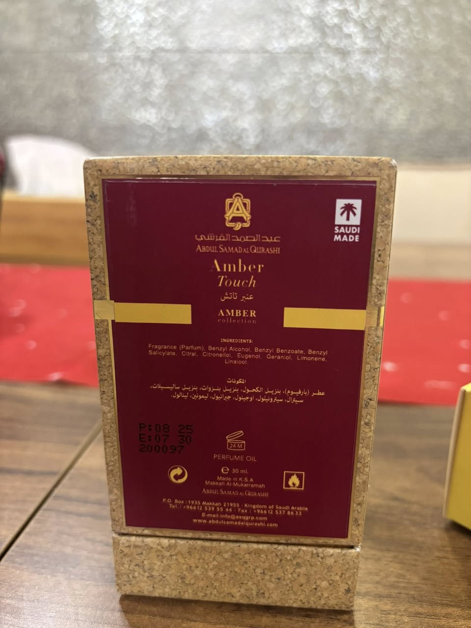 عندي هذا المسك رجالي من عبد الصمد القريشي من السعودية وهذا سعره بلموقع جديد على كد التجربة اخذته ب110$ اريدة ب100 الف قفل ويا الكيس مال وكالة للتواصل ***********
