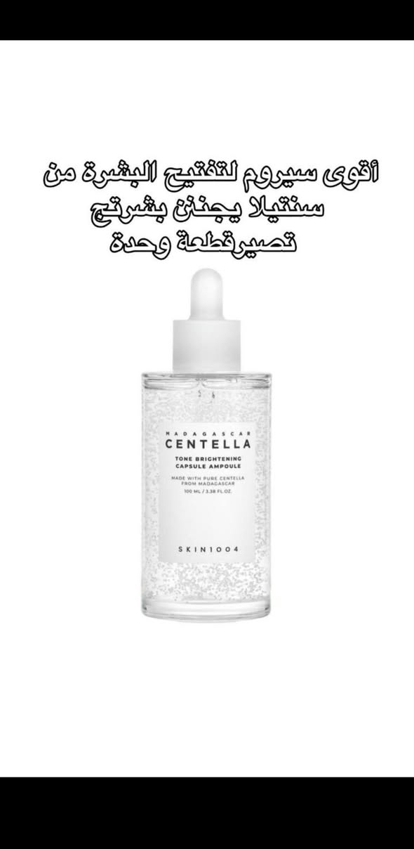 الاستفسار والحجز انستا hm7670387
او تيك توكlami__store يوجد توصيل


**إذا كنت صاحب هذا الإعلان وتريد حذفه لأي سبب، رجاءا أرسل رسالة إلى الدعم الفني**