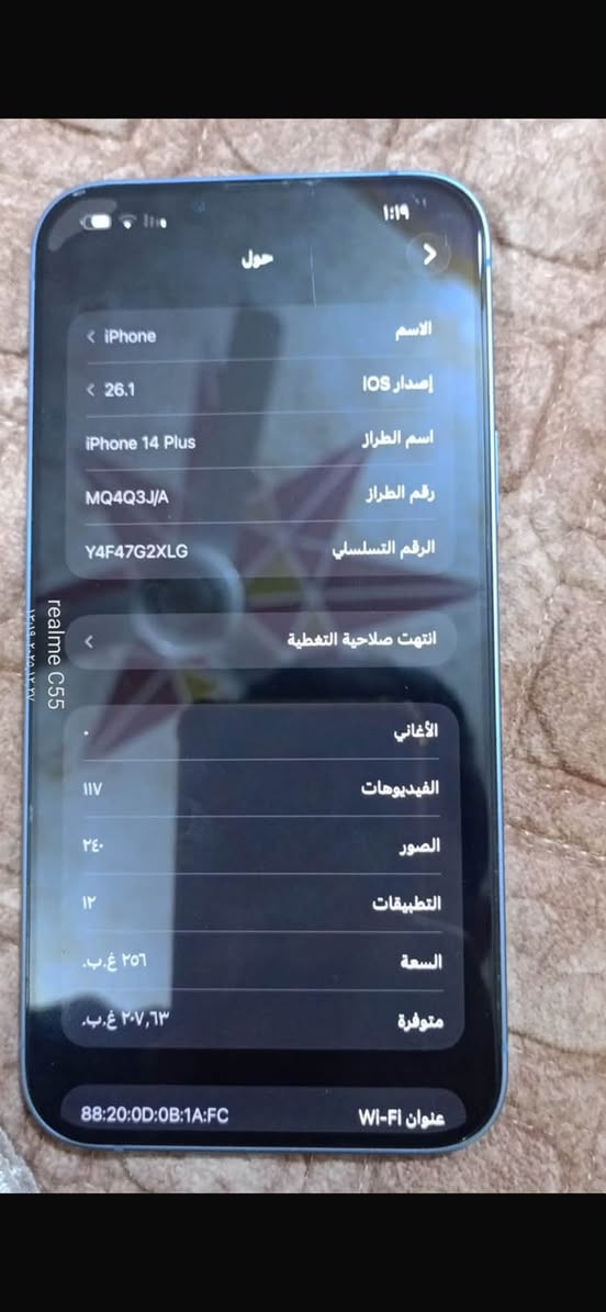 14 بلاص
مكفول من كلشي بطاريه 89 ذاكره 256 
جهاز بلادي 
500 نهايته بغداد حي اور
***********
مكلف بلنشر اتصل واتساب
