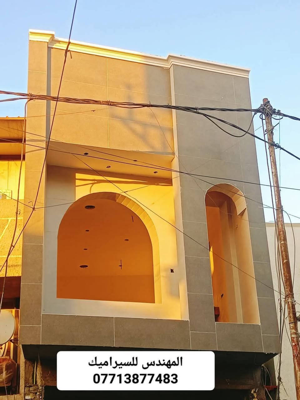 سلام عليكم خلفه سيراميك عمل درجه اولى ولتزام بل عمل جدران ارضيات بايات درج واجهات ***********
