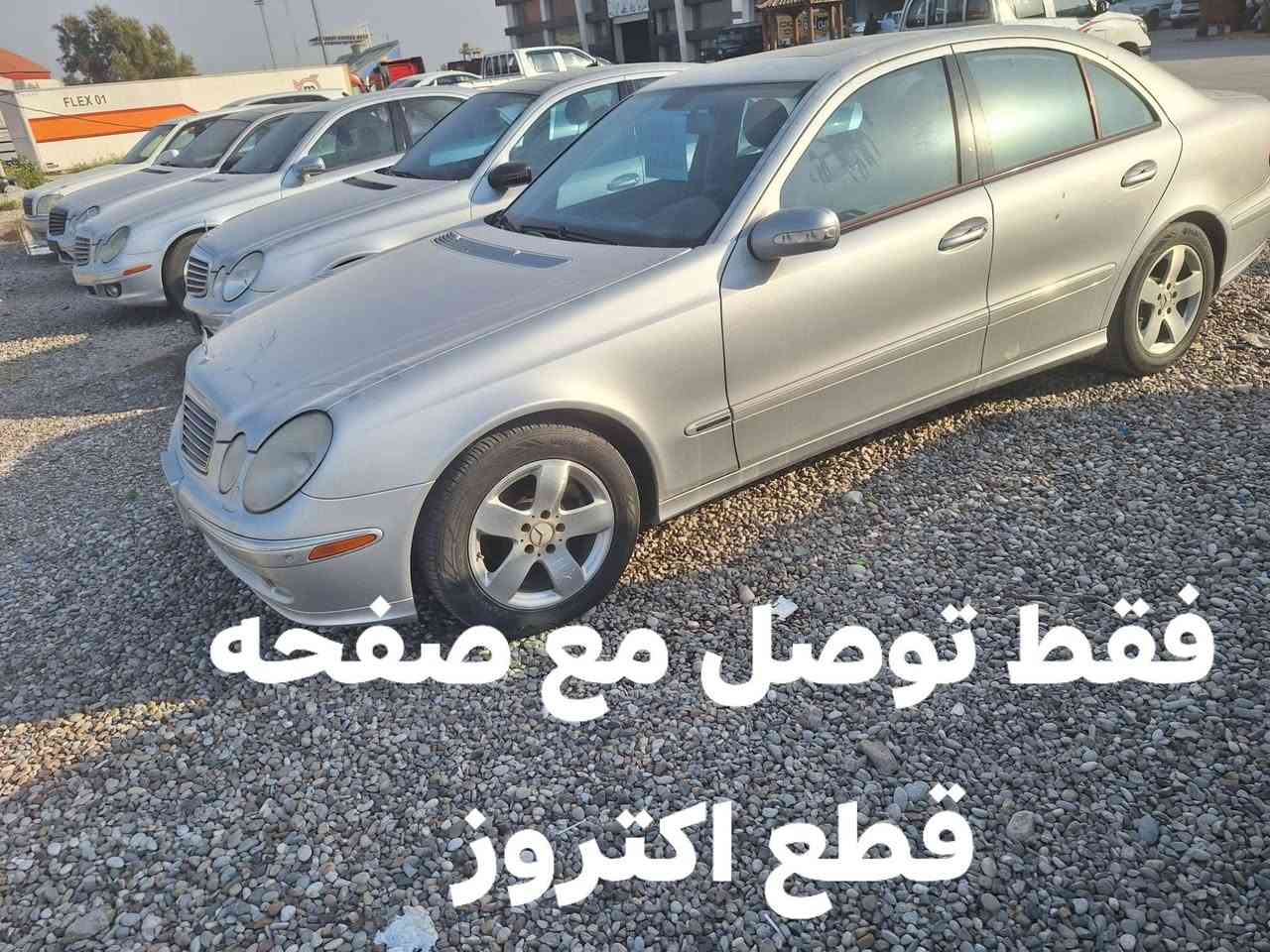توضيل كركوك ديالى بغداد نجف  كربلاء

فقط توصل مع صفحه قطع اكتروز


**إذا كنت صاحب هذا الإعلان وتريد حذفه لأي سبب، رجاءا أرسل رسالة إلى الدعم الفني**