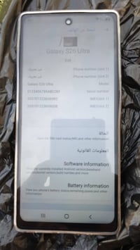 سامسونج اس٢٦ • جديد • ٥١٢