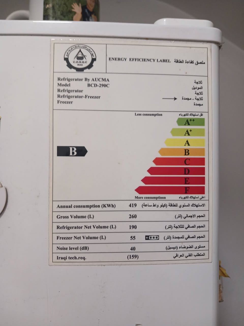 ثلاجة مستعملة للبيع ٩ قدم نوع اكوما تجميد سعرها ٣٠٠ الف بيها مجال بسيط


**إذا كنت صاحب هذا الإعلان وتريد حذفه لأي سبب، رجاءا أرسل رسالة إلى الدعم الفني**