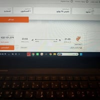 اليوم الخميس 7/16 #بغداد_مشهد⏰️9.5م✈️سبهران 105 الف #بغداد_طهران⏰️7.35...
