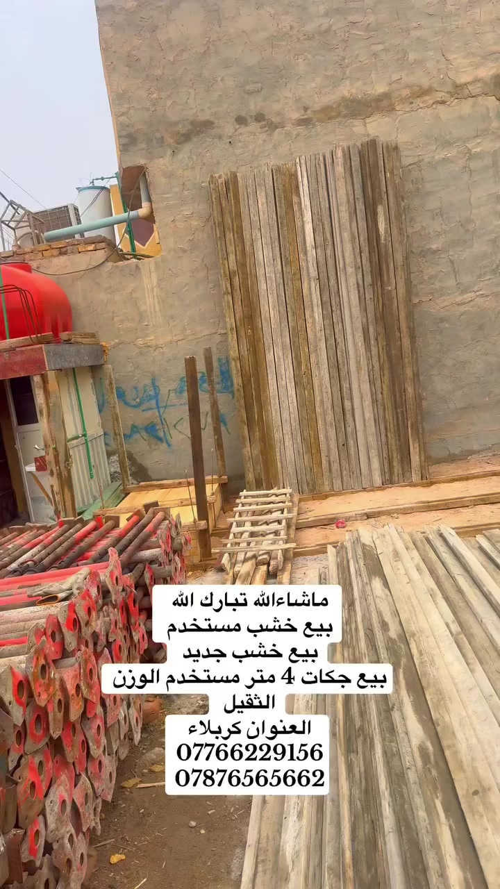 ***********
***********@إشارة
