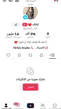 مراوسه • حساب ببجي • كون قوي