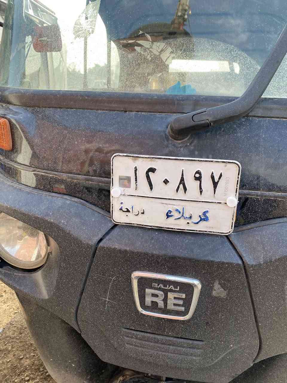 تكتك للبيع 2022 محرك ممفتوج مبدل بس كلجات كهربائيات كلهه شغالة لايت زنون اشاير ام الجرص سكن الوان يطلع محرك بدون تنقيص تكتك متصرف ربع عليهه رقم كربلاء باسمي مدكوكة هزة قبل شهرين من اشتريتهه حولتهه باسمي السعر 8:500  ثمانيه مليون ونص  العنوان الحرية بيهه طختين ليوره وحدة  مصلحه بارد وطخه صغيرة الغود بلاد الدواسات بلاد مابيهه خياسات رقمي ***********
