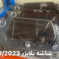شاشه كامله 07777000287