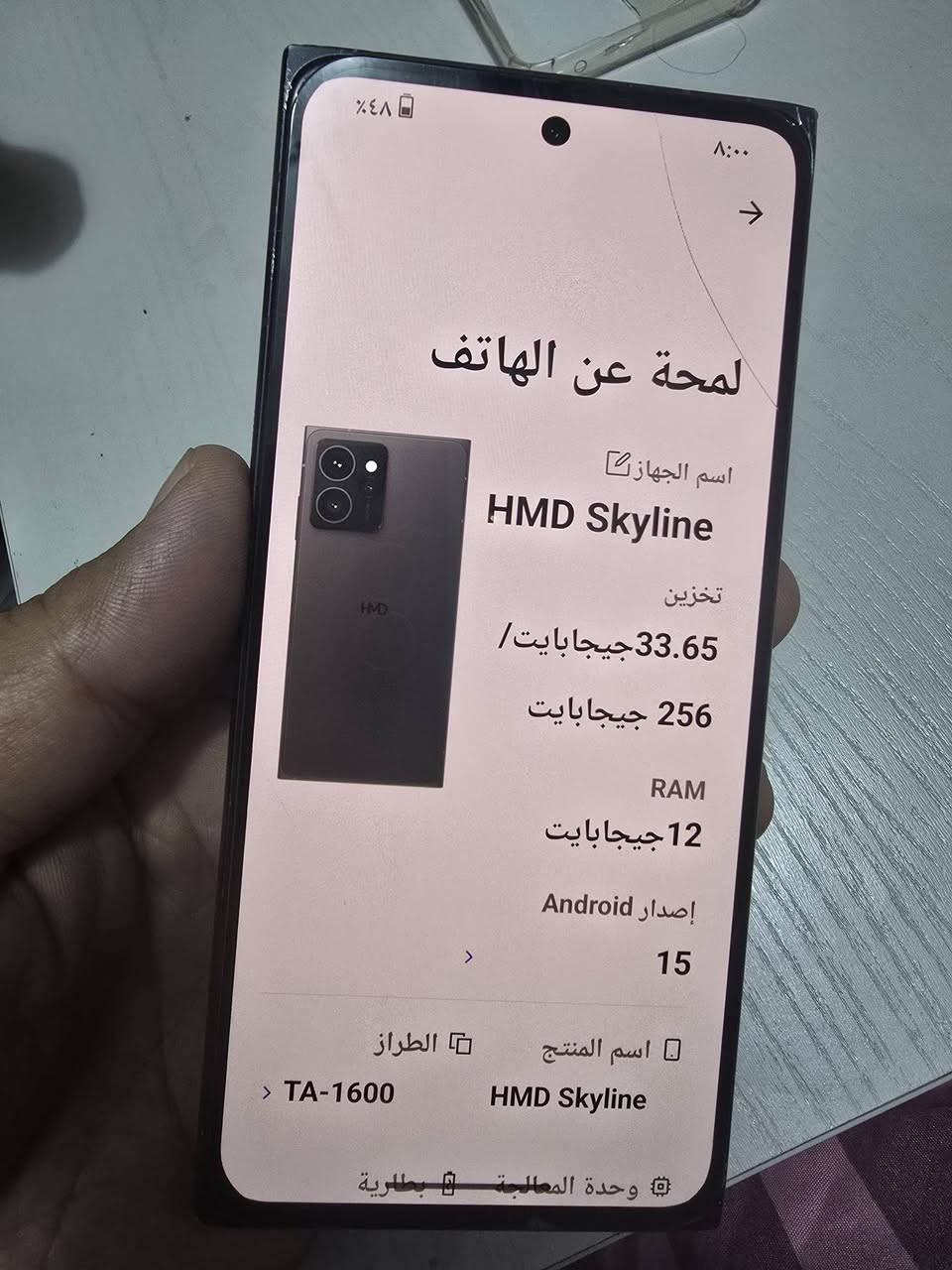 جهاز HMD ذاكره 256 العشوائيه 12
144هرتز بي كسر مثل ماموضح بصوره مكفول جهاز غير مفتوح سعر قفل 175 الشركه الرسميه لنادي برشلونه


**إذا كنت صاحب هذا الإعلان وتريد حذفه لأي سبب، رجاءا أرسل رسالة إلى الدعم الفني**