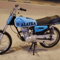 اربعه گير • نامه • اوراق اصولي