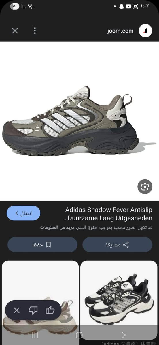 سلام وعليكم نايك واديداس 7قطع شرط وكاله اصلي سعر القطعه 35قفل
قياس 44و44ونص واكو قطعه42ونص


**إذا كنت صاحب هذا الإعلان وتريد حذفه لأي سبب، رجاءا أرسل رسالة إلى الدعم الفني**