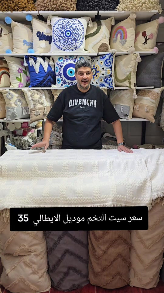 لكل سيدة تبحث عن التجديد منزلها بافكار جميلة من الديكور و ان تكون التكلفة بسيطة حتى لاترهق الميزانية و نفس الوقت تحصل على ديكور مميز و حديث لمنزلها سيت  نقشات ايطاليه   🧡🧡سعر  السيت 35 🧡🧡 توصيل بغداد ٥  المحافظات ٦ بغداد المنصور داخل قيصريه مجوهرات ادم ***********
