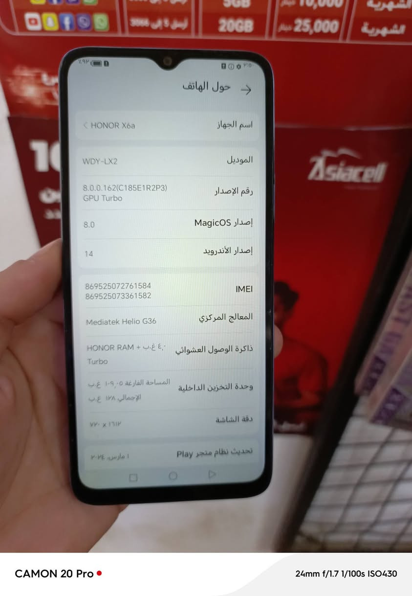 Honor X6a
السعر 95 الف فقط
الذاكرة 128GB
البطارية 5200 ملي امبير 
بصمة جانبية 
دبل سيم كارت
الجهاز جدا نضيف مع كامل الملحقات
للاستفسار المراسلة او الاتصال على الرقم 
***********
