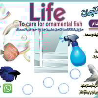 قريباً وليس بعيداً يتوفر في معرضنا منتج ازالة التكلسات واعادة المنظر ا...