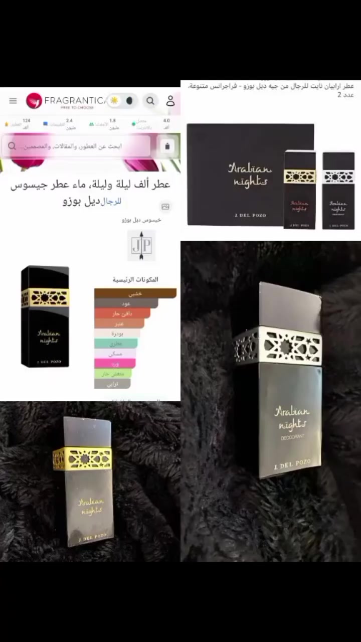 للحجز..📦🛒
 رقم📱 عنوان📬 نقطه داله
 اليان تاج : ميكب💄 عطور🛍️ عناية💅🪞
بالة خليجي الاصلي.  
توصيل كافة محافظات العراق 3 الاف فقط🚚
نورتونا... ادمن لولو💐♥️


**إذا كنت صاحب هذا الإعلان وتريد حذفه لأي سبب، رجاءا أرسل رسالة إلى الدعم الفني**