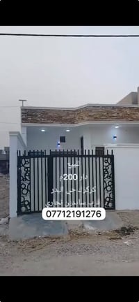 كركوك حي بدر خلف • ٢٠٠م • غرفتين