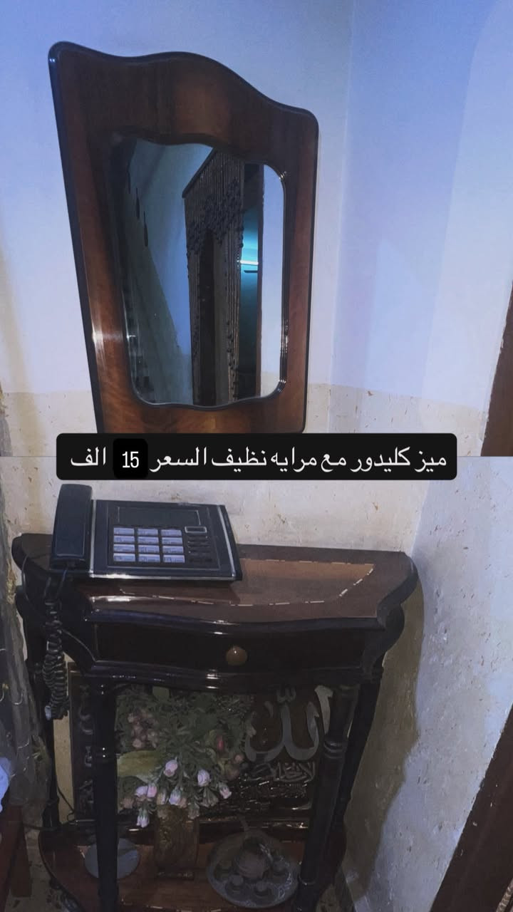 اغراض مستعمله للبيع مستعجل 
بغداد  بياع حي رساله ثالثه 
0771 098 9611
واتساب
