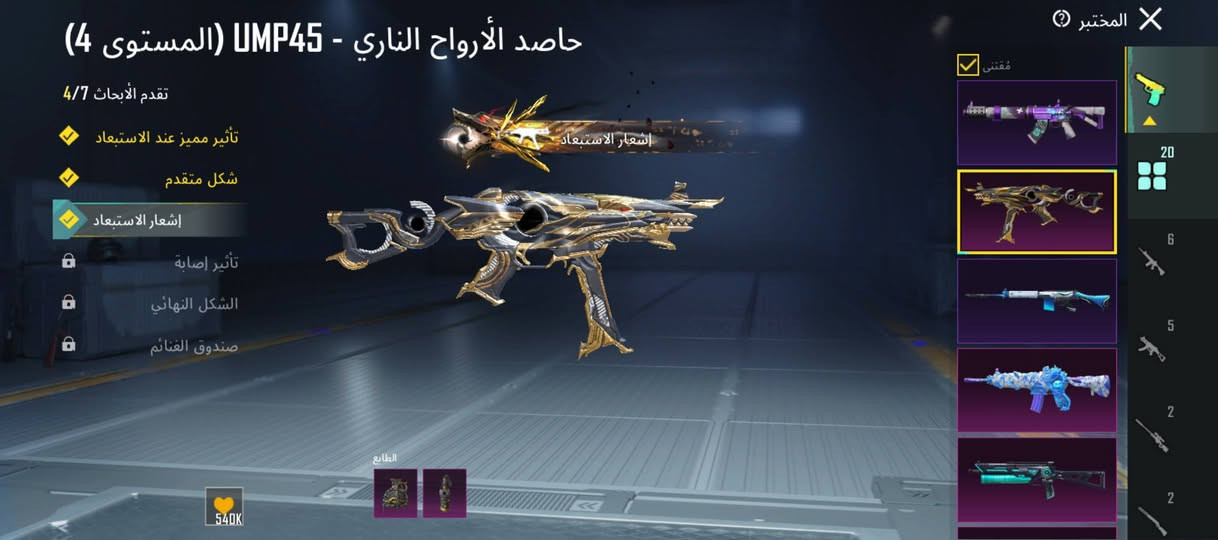 حساب ببجي 
ربط گوگل فقط ب١٦٥


**إذا كنت صاحب هذا الإعلان وتريد حذفه لأي سبب، رجاءا أرسل رسالة إلى الدعم الفني**