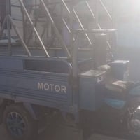 ستوته • جمرة • رقم انكليزي