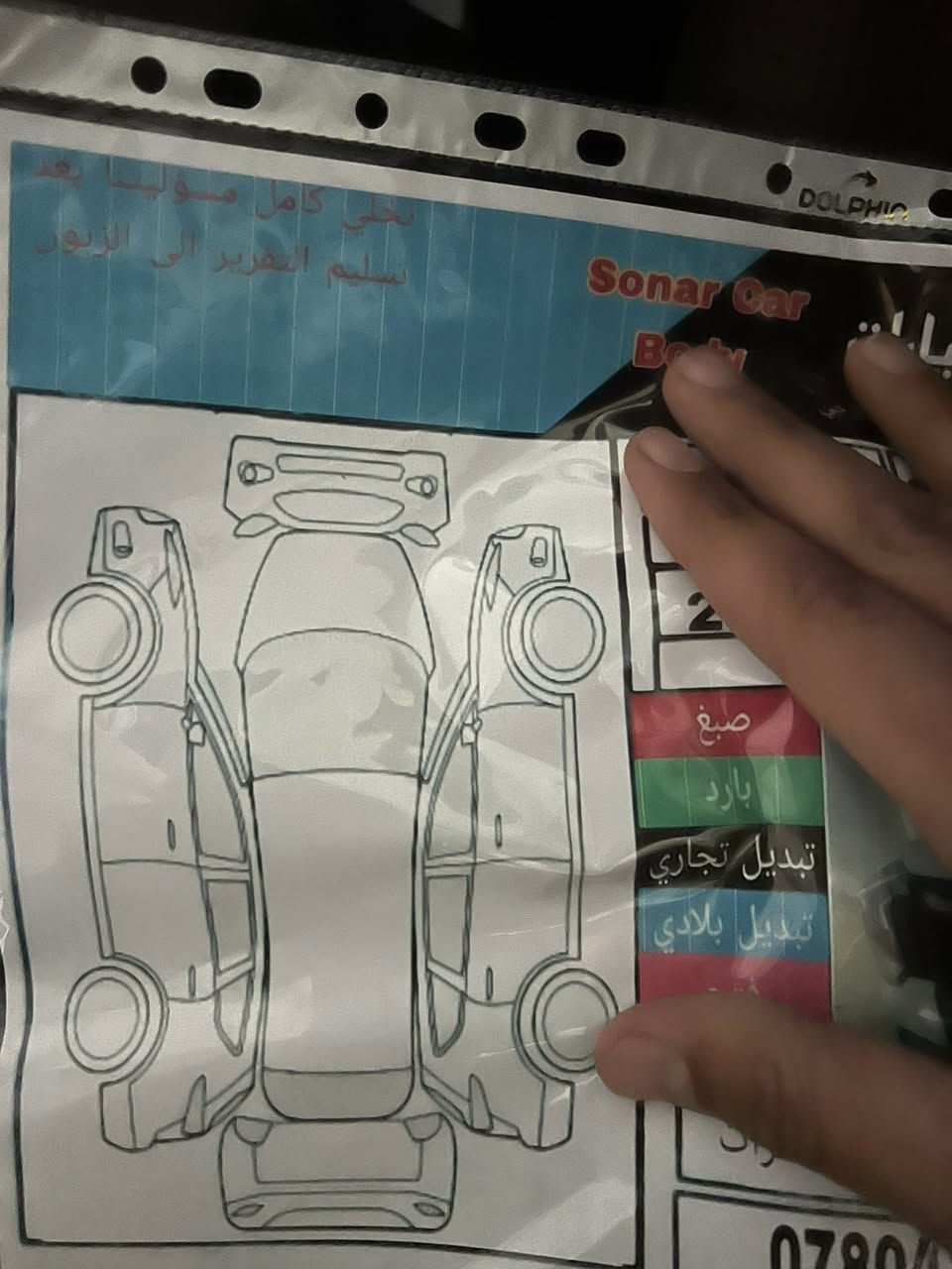 سبورتج 2026
ماشي4الف
كفاله
فول بنوراما داخل بيجي
السعر 248$
ديالى جديده الشط
***********
