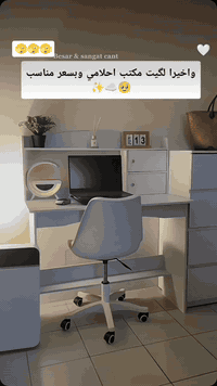 ◾📌 ميز مكتب أنيق وعصري،
◾ يوفر لك مساحة مثالية للعمل أو الدراسة بترتيب وراحة.
◾تصميم عملي يضيف لمسة جمالية إلى غرفتك أو مكتبك ✨.

✅ مناسب للطلاب والعمل المكتبي
✅ خامات متينة وعالية الجودة
✅ تصميم يوفر مساحة إضافية للتخزين
 الميز بسعر 45 الف
  احجز قبل نفاذ الكميه 👍
للحجز واتساب *********** 📞📩
او مراسلة الصفحه دايركت 📩

#ميز_مكتب #مكاتب #ديكور #اثاث #مكتب مكاتب_دراسة ديكور_منزل ترتيب_مكتب مكتب_منزلي  مكتب_أنيق تصاميم_مكاتب مكاتب_عصرية ديكور_عصري تنظيم_مكتب اثاث_منزلي
