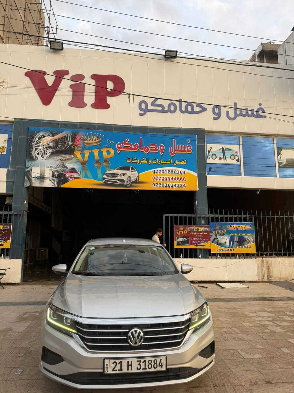 سيارة مطار 
صبغ حزام 
بدون تبديل قطع 
كير مكينه شرط
شرط التحويل
*********** كركوك, العراق

