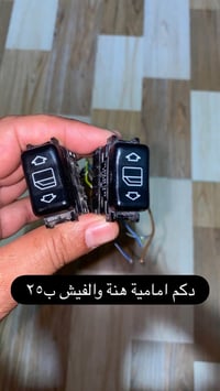 قطع غيار • متفرقات