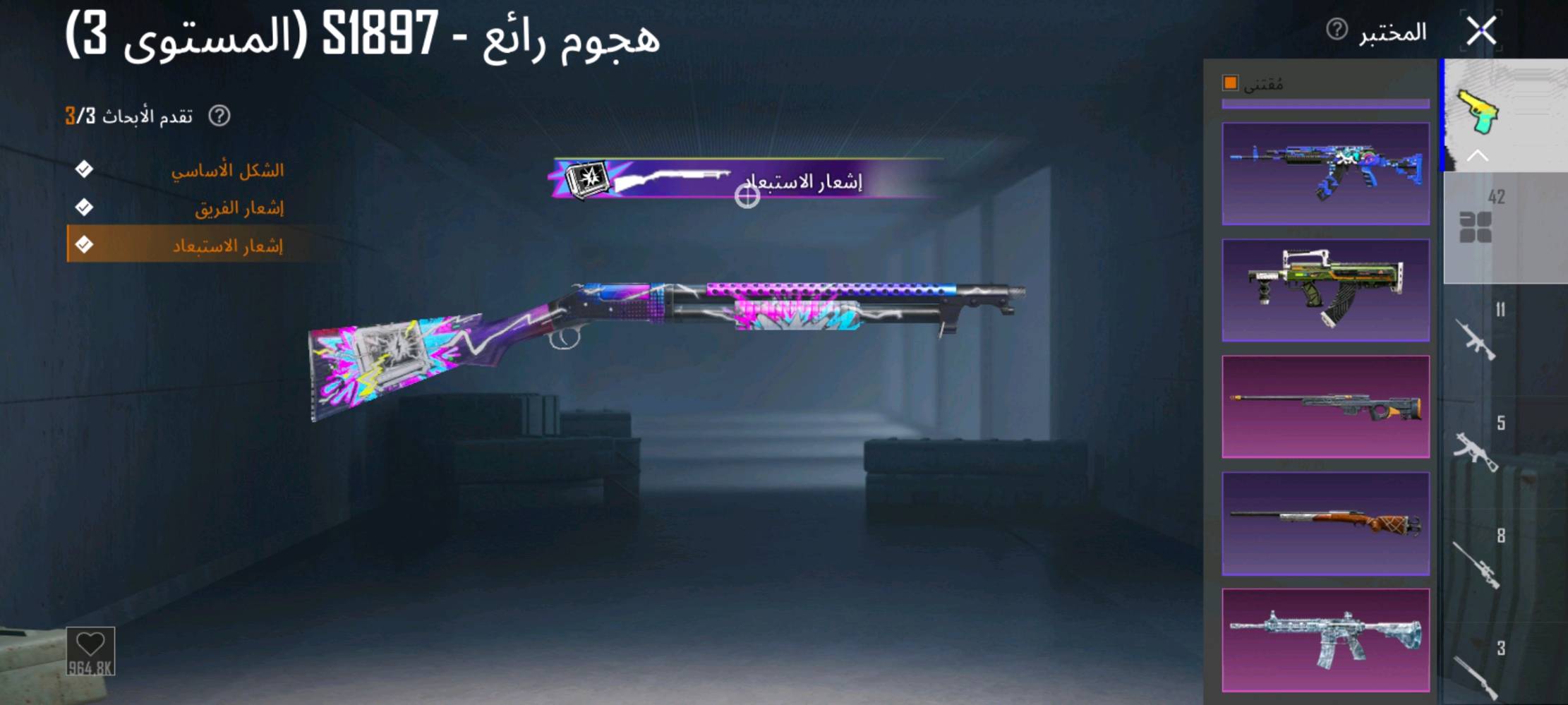 متاح حساب للبيع 
لفل 81
المجموعه 70قريب عل 71
بي نوادر
بي اشترك شهري
4متريات و3كرستال
الشخصيات كلها مفتوحة 
الموسم مشحون كامل
طريق الجائزه مشحون كامل 
اسم خام لحظت 
الشعبية 1.64مليون
ايدي الحساب 5719184285
مكاني موصل ايسر 
التوصل علق واني ارسلك أو 
***********واتساب فقط