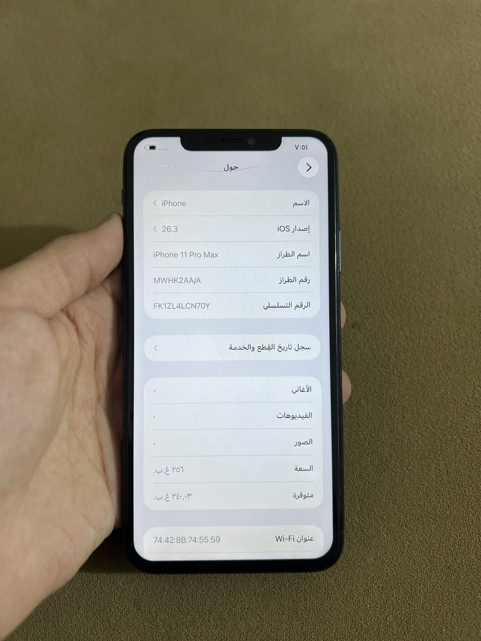 السلام عليكم
ايفون 11 برو ماكس
ذاكرة 256 بطارية 100 مبدله و مبدل شاشة و بيها شخط بسيط شرق اوسط /AAA
مكاني نجف للبيع السعر 200
***********
