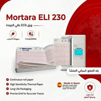 ورق تخطيط القلب • متوافق ويه Mortara • صنع إسباني