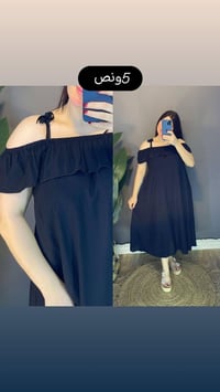 شلحة • تخبل