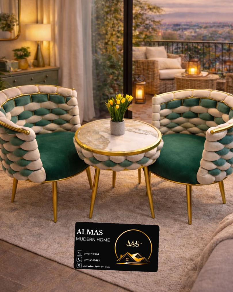 ⸻

✨ سيّت استراحة عصري ✨
تصميم أنيق يجمع الراحة والفخامة
مناسب للبيت، البايكونة، وجلسات الاستراحة

🔸 متوفر بأربعة ألوان راقية:
✔️ رصاصي مع الأسود
✔️ زيتوني مع البيج
✔️ بيجي مع الكاكاوي
✔️ بيجي سادة

جلسة مريحة ✔️
تصميم عملي ✔️
لمسة فخامة تغيّر شكل المكان ✔️

📞 للتواصل والطلب:
***********
***********

📍 العنوان:
الأعظمية – ساحة عنتر
مقابل البطاقة الموحدة

📍 الماس مودرن هوم
🔔 تابعونا لكل جديد الأثاث العصري
