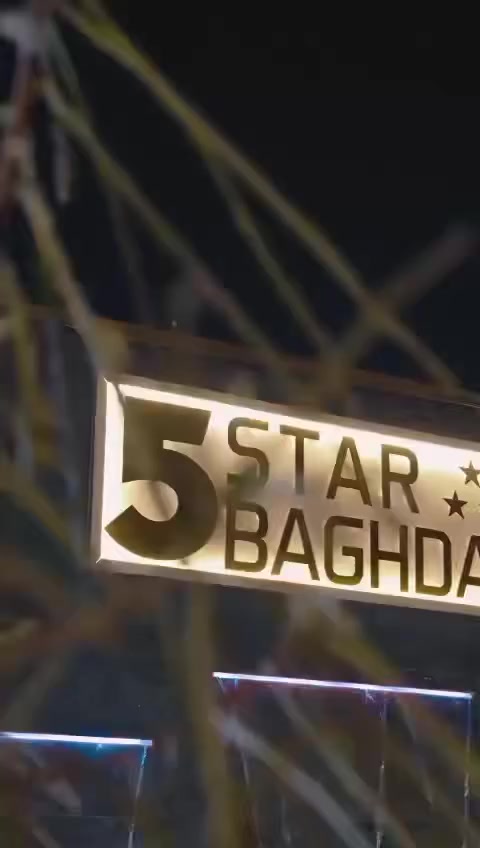 مزرعة فايف ستار بغداد vip
العنوان : بغداد - ابو غريب - قرب جسر الزيتون
تبعد 10 دقايق عن المنصور
تبعد 10 دقايق عن حي الجامعه
للحجز والاستفسار او واتساب
***********
***********
موثوقه بتطبيق اجرلي- Ajirly لتأجير المزارع السياحية
