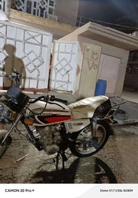 صولي • دراجة صولي • موديل 20