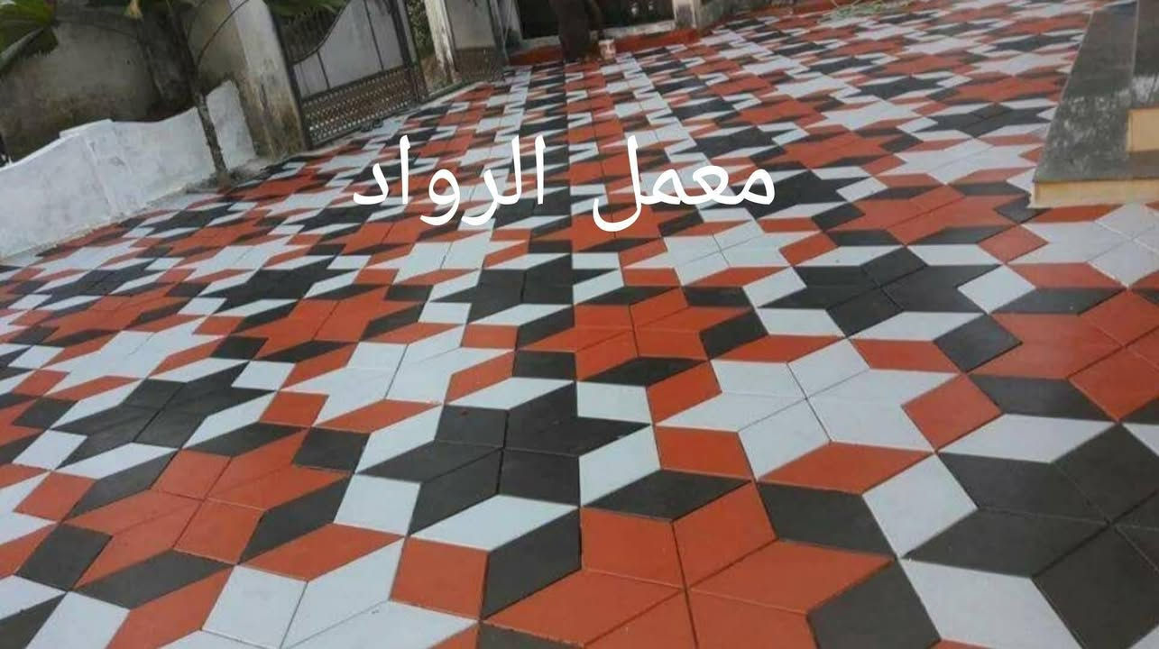 متوفر كادر عمل بغداد
نشتغل انواع الارصفه شوارع حدائق مدارس دوائر 
 سعر (المتر 3لاالف وبيه مجال)/***********.  *********** يوجد كرسته وعمل بسعار مناسبه وجميع المحافضات
