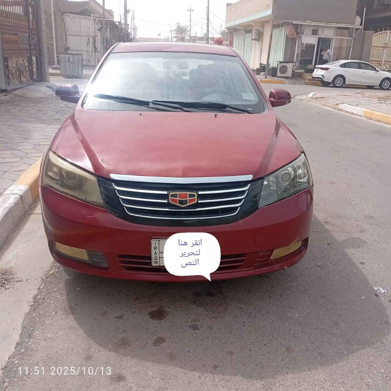 ام كراند سي 7
موديل 13
كشر كدامكم 
مكينه كفاله
كهربائيات كفاله  
كير جديد كفاله 
مشروع وطني 
 رقم واسط
المكان الصويرة 
السعر 42
***********
