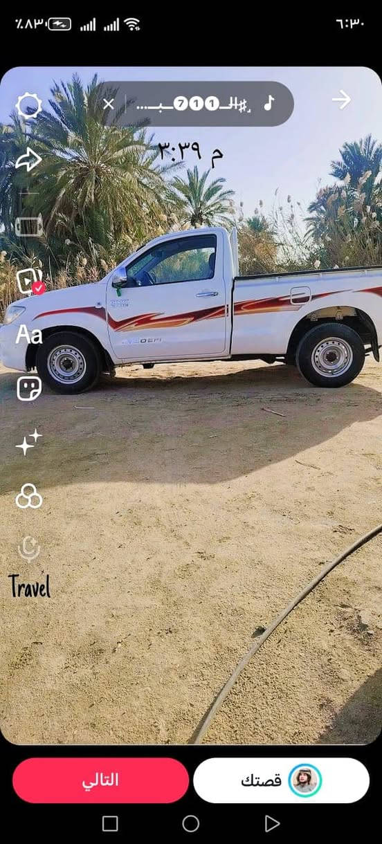 فلاونزه تك 11 مكفوله كفاله عامه رقم مثنى انكليزي مكانهه ناصريه موبايل ***********
