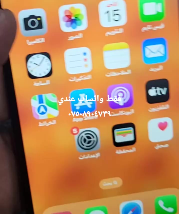 ١٢ برؤماكس ب ٢٠٠ الف دينار فقط 
ماعندي خاص 
فقط واتساب ***********
