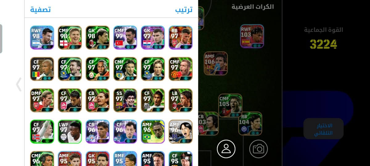 حساب بيس ريت 3224 للبيع او مراوس بحساب اقوة بس. يكون بي. حج ضيوف الي ريد يراسني. خاص❤👍
عندي. كم لاعب ما مسوي. البوستر صح ✅ مكاني موصل


**إذا كنت صاحب هذا الإعلان وتريد حذفه لأي سبب، رجاءا أرسل رسالة إلى الدعم الفني**