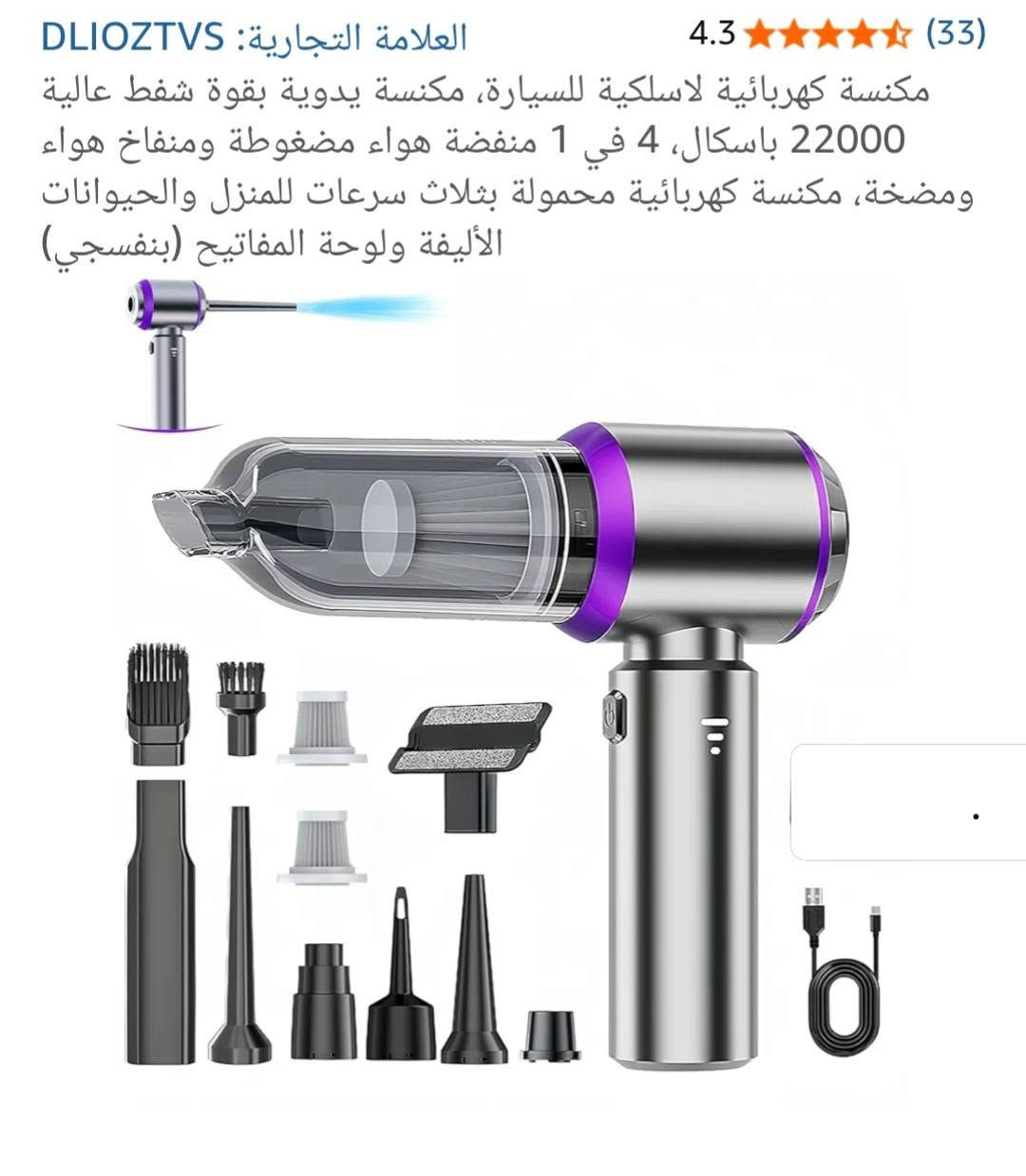 ب10 فقط أي قطعة تعجبك داخل المنشور


**إذا كنت صاحب هذا الإعلان وتريد حذفه لأي سبب، رجاءا أرسل رسالة إلى الدعم الفني**