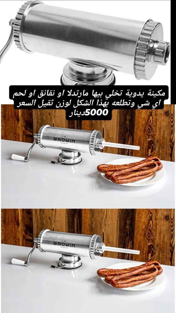 غراض امزون الاسعار عالصور وتوصيل لجميع المحافضات


**إذا كنت صاحب هذا الإعلان وتريد حذفه لأي سبب، رجاءا أرسل رسالة إلى الدعم الفني**