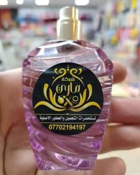 وصلت وجبة جديدة  من عطور شركة ماري الاصلية يتوفر توصيل فقط وبنفس الاسع...