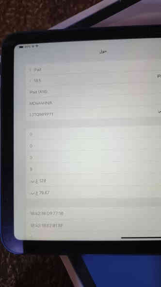 السلام عليكم
ايباد (A11)
ذاكره 128
بصمه
نضافه فول وبعده بالضمان للسنه الي التجي بشهر ال 8 يمكن استخدام شهر 
بطارية 100 
عدد دورات الشحن 26 بس 
مابي شخط و شرط الضمان 
سعر430و بي مجال للشراي هوه وملحكاته و يدلل 
مكاني بغداد العبيدي 
*********** 
واتساب او اتصال

