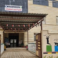اشتراك • مدرسة المتفوقات • البورصه
