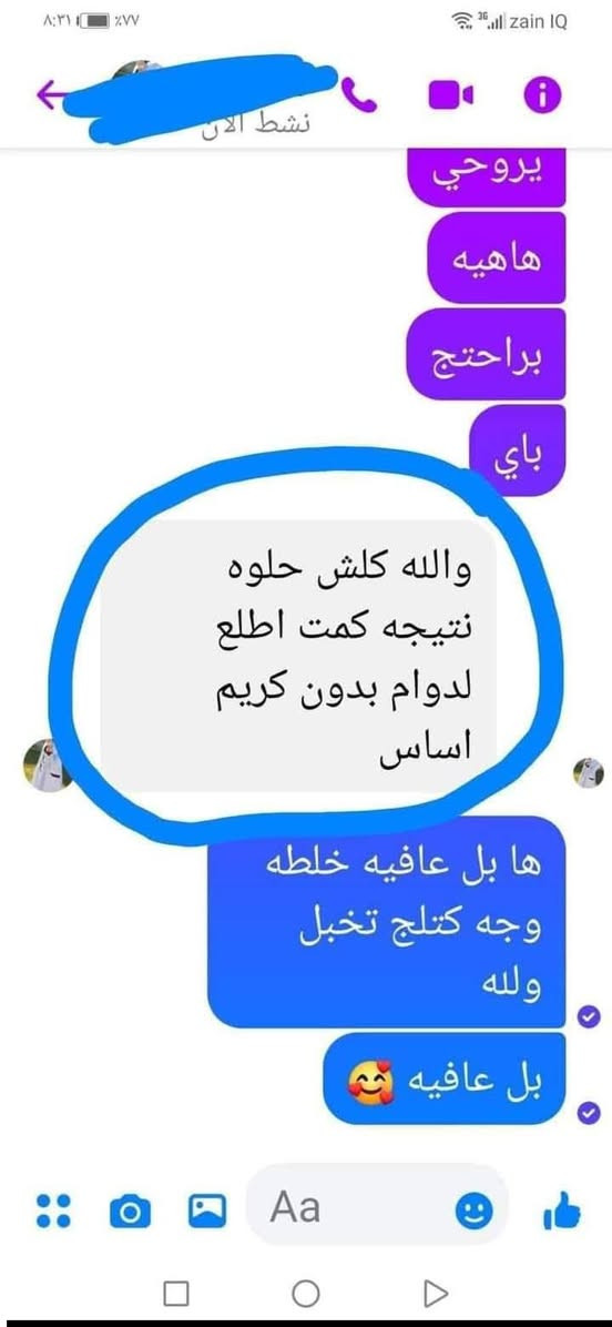 اجاج العيدد ليش مخليه وجهج اسمر وتعبان ومو صافي 😳😔 هوه مره بل سنه شنو السبب؟ 

اخذي الخلطه  راح تغير مصير بشرتج خلال الايام المتبقية القليله تسووي وجهج كله لمعه ونضااارة تبيض البشرة وتسويها ثللللج تسين شي اسمه مكيااج وطبقات كريم اسااس 😍

يلا اخذيها ولا تضيعين وقت بعد


**إذا كنت صاحب هذا الإعلان وتريد حذفه لأي سبب، رجاءا أرسل رسالة إلى الدعم الفني**