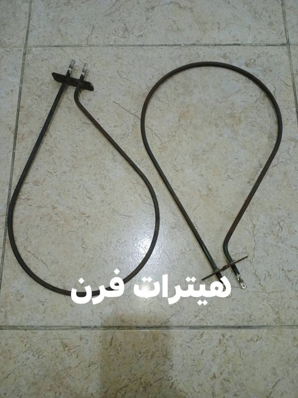 للبيع مكاني جكوك ***********

