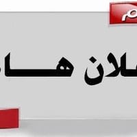 تم انتقال حلاقة احمد مقابل اسواق فوريو او قرب الاقسام الداخليه الجامعه...